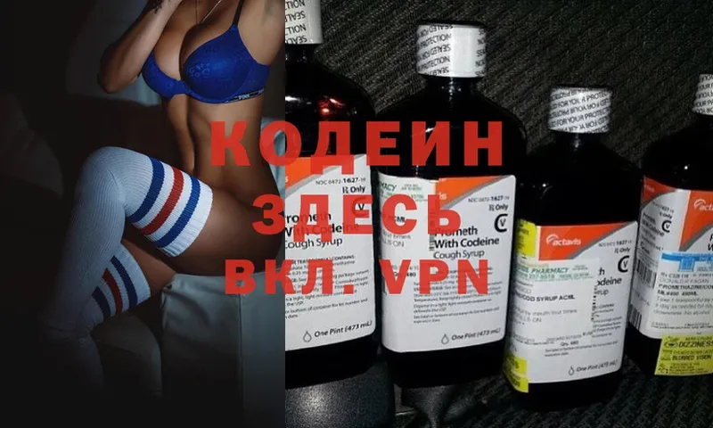 Наркота Черногорск A PVP  Cocaine  Меф мяу мяу  Марихуана 