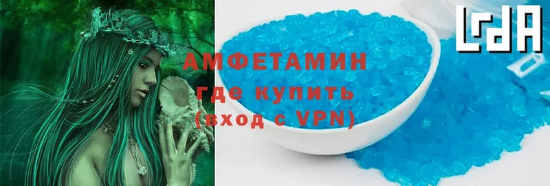 Amphetamine Розовый Черногорск