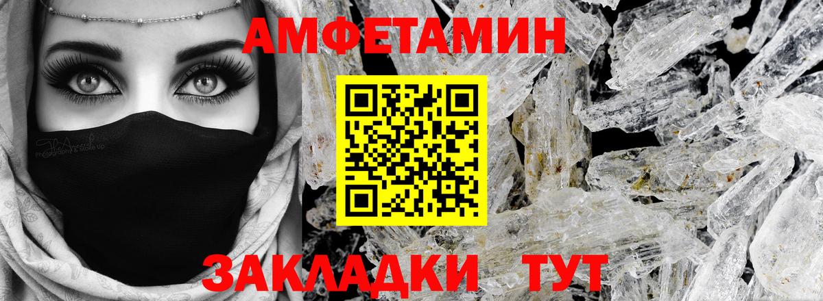 Amphetamine  Черногорск  Amphetamine 98% 
