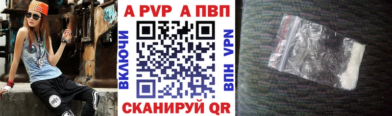 Alfa_PVP мука  Черногорск 