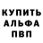 Alpha PVP СК Frankino Makerino
