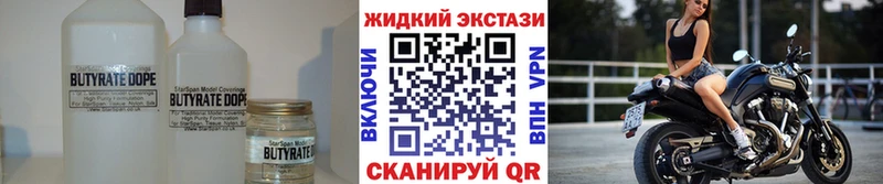 Бутират буратино  нарко площадка телеграм  Черногорск 