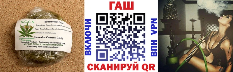 МЕГА Черногорск Еда ТГК конопля купить закладку
