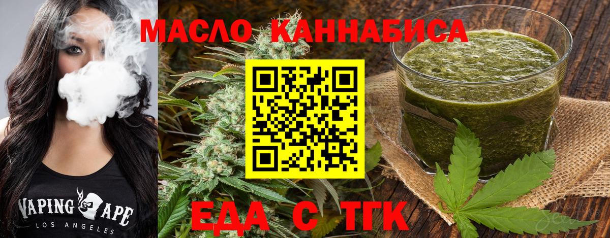 Canna-Cookies марихуана  Черногорск 