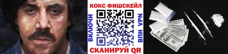 COCAIN Колумбийский  Черногорск 