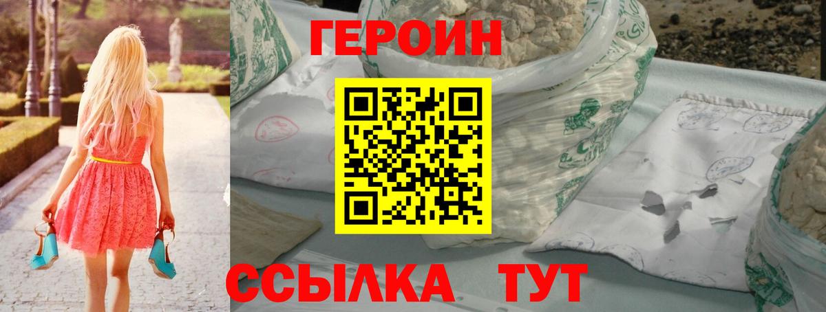 ГАШИШ  Бошки Шишки  Черногорск  Гашик  КОКАИН  Вход с VPN  Альфа-ПВП  COCAIN  Мяу-Мяу  Hash Oil 