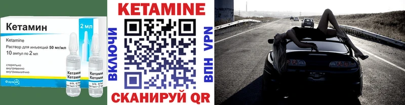 где продают наркотики  Черногорск  Кетамин ketamine 