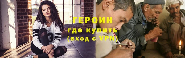 мефедрон VHQ Вязьма