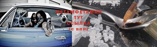 прущая мука Магас