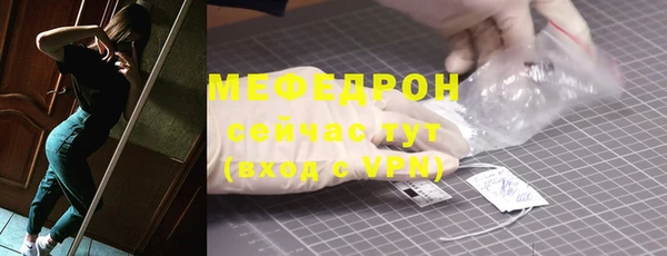 мефедрон VHQ Вязьма