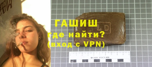 прущая мука Магас
