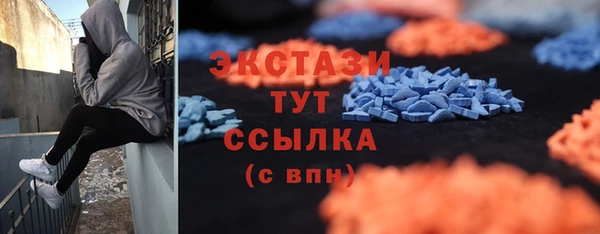 прущая мука Магас