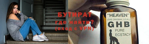 прущая мука Магас