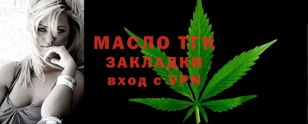 мефедрон VHQ Вязьма