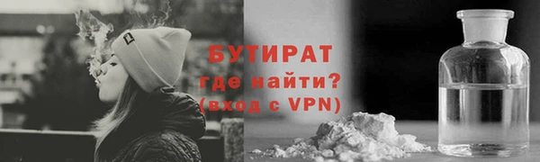 гидропоника Майский