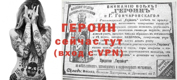 прущая мука Магас