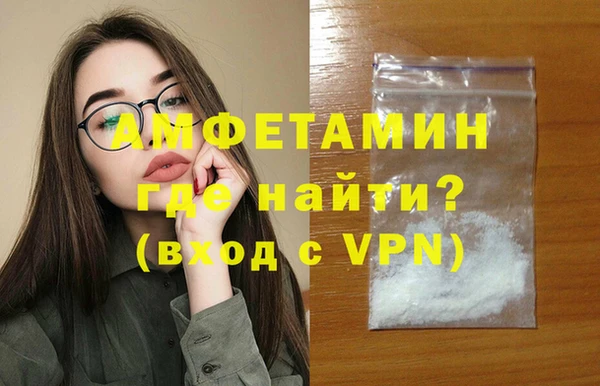 прущая мука Магас