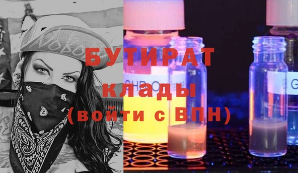 бошки Невельск