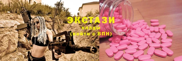 прущая мука Магас