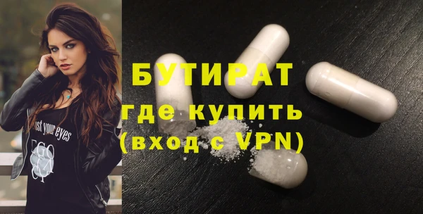 прущая мука Магас
