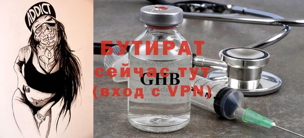 бошки Невельск
