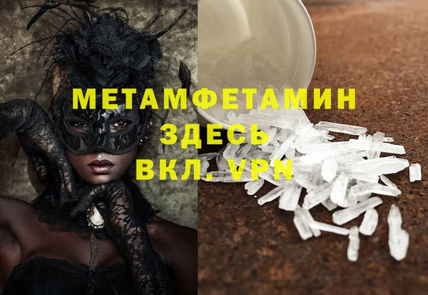 гидропоника Майский