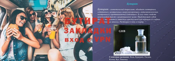 гидропоника Майский