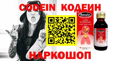 соль курить ск Балашиха