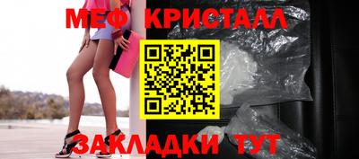 винт Кингисепп