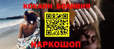 дживик Балахна