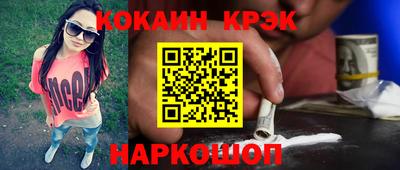 винт Кингисепп