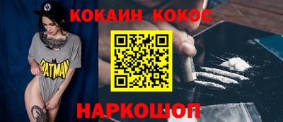 винт Кингисепп