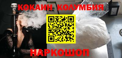 бошки Кимры