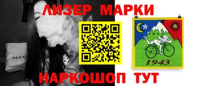 герыч Балаково