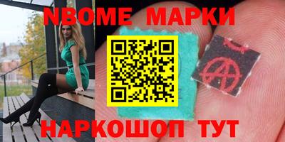 дживик Балахна