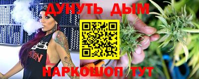 каннабис Кинель
