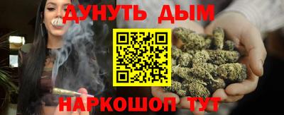 бошки Кимры