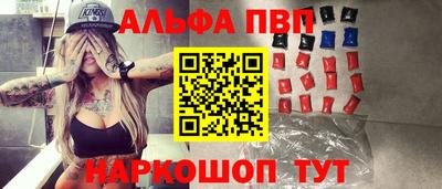 винт Кингисепп