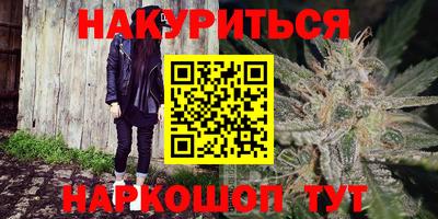 соль курить ск Балашиха