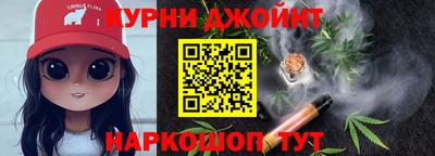 каннабис Кинель