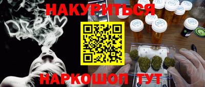 винт Кингисепп