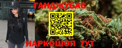 каннабис Кинель