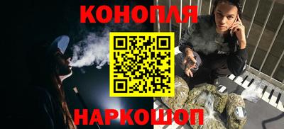 каннабис Кинель