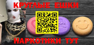 дживик Балахна