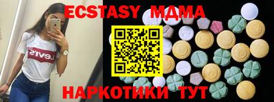 винт Кингисепп