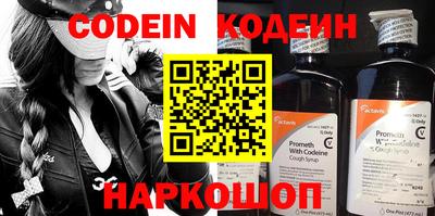 дживик Балахна