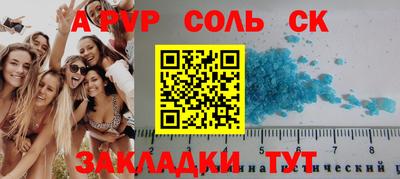 винт Кингисепп