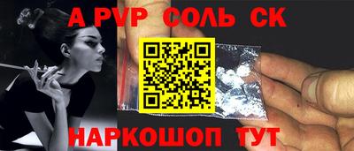 бошки Кимры