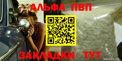 герыч Балаково