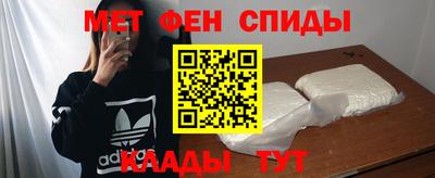 винт Кингисепп